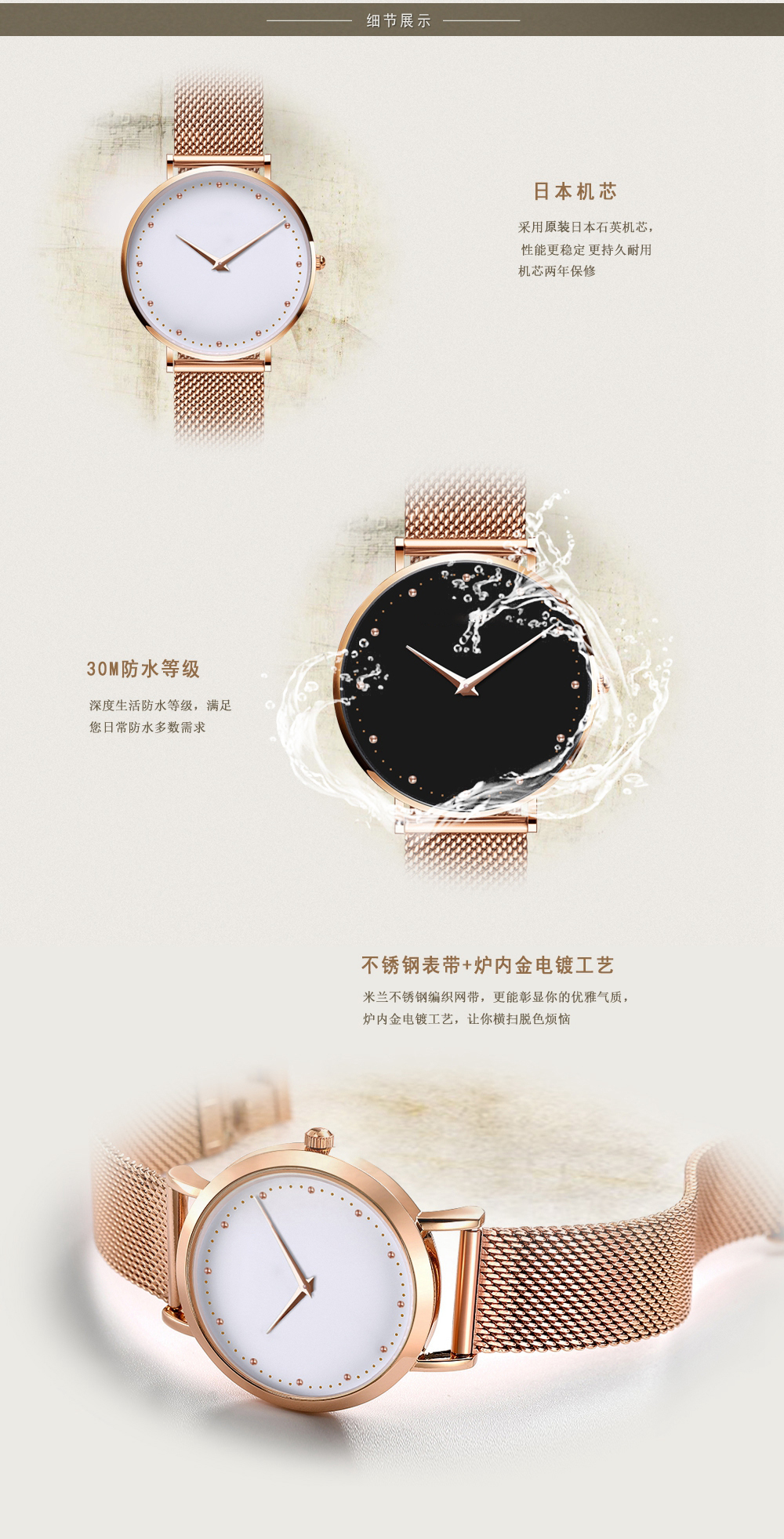 MD36簡約設(shè)計女士防水手表電鍍精鋼網(wǎng)帶石英手表廠家自產(chǎn)