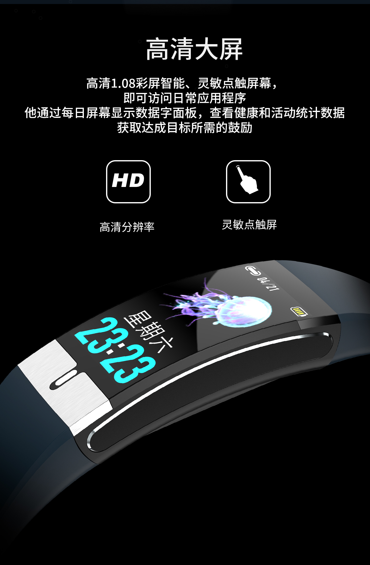 E66彩屏體溫運動智能手環(huán)血壓心率實時檢測情侶手表廠家供應(yīng)