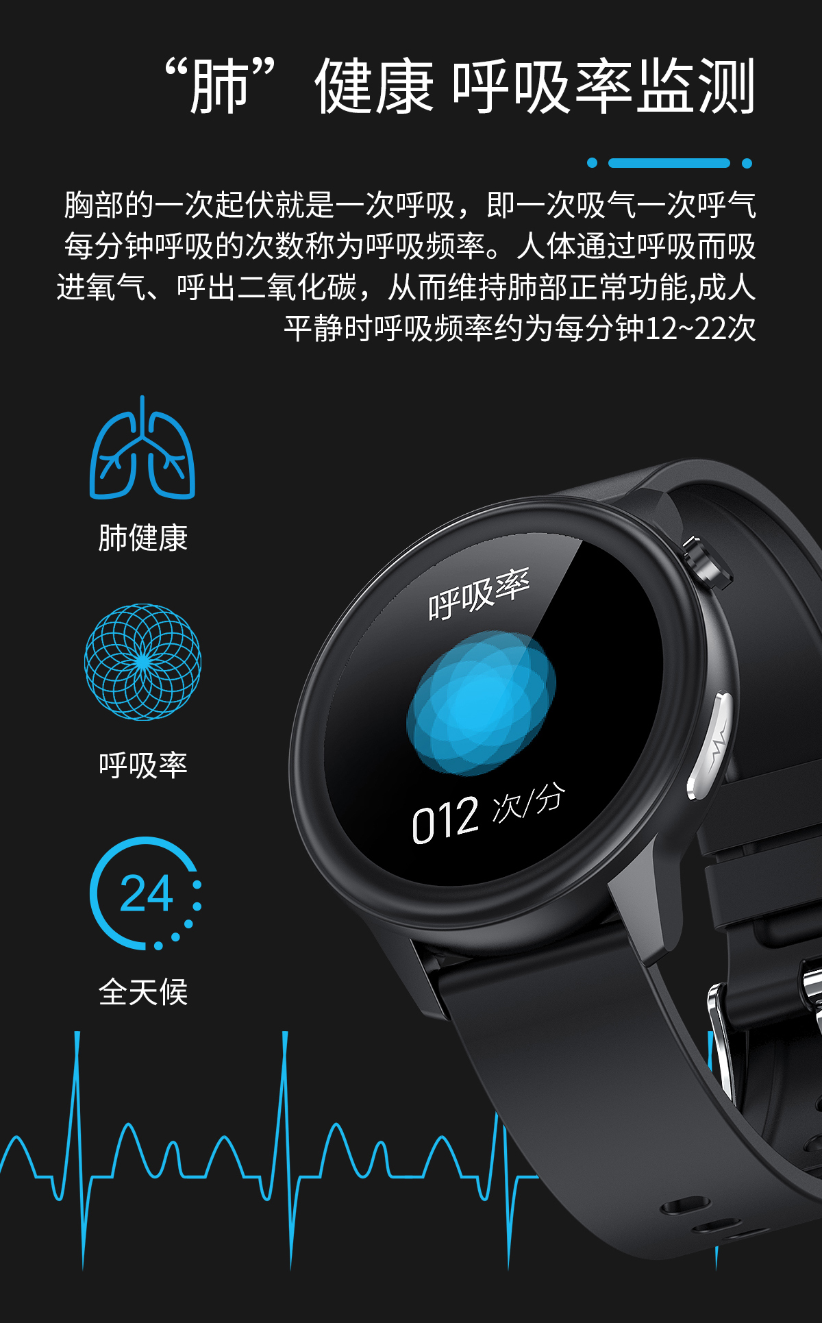 E80新款男女運(yùn)動(dòng)手環(huán)體溫心電血壓健康睡眠智能手表廠家一手貨源