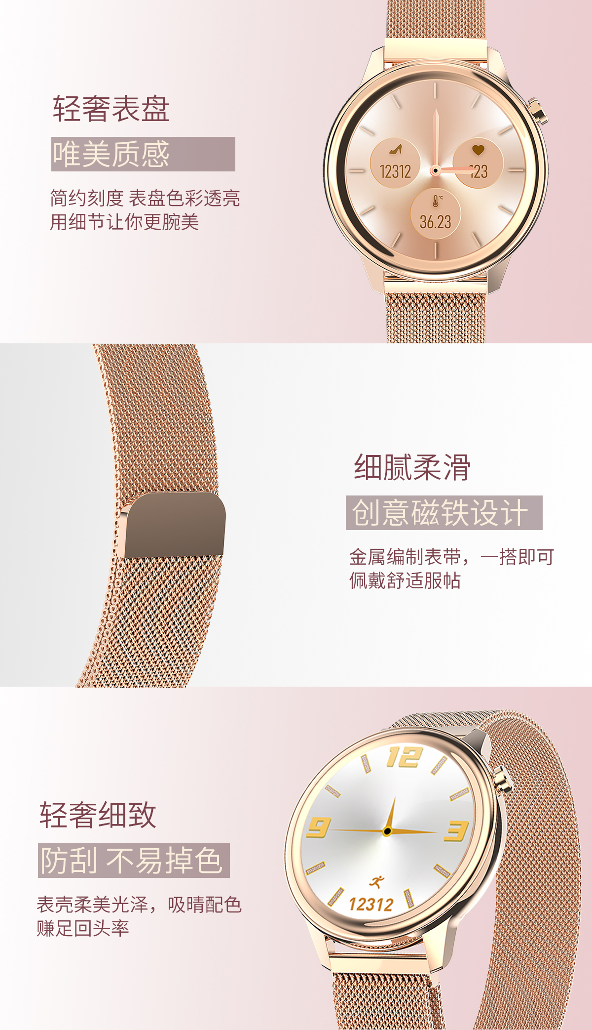 F80新品體溫心率血壓血氧女性生理健康智能手表廠家自產供應