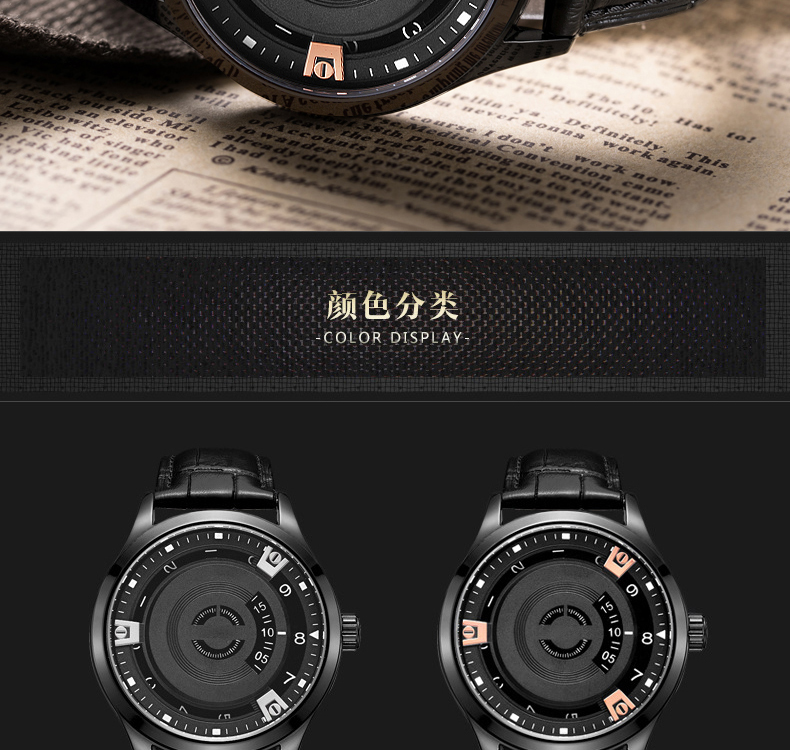 1067G無(wú)指針運(yùn)動(dòng)防水手表簡(jiǎn)約潮流真皮男士石英手表廠家一手貨源