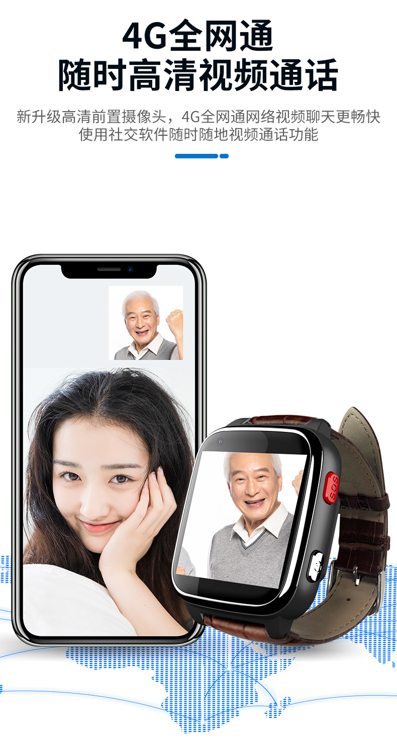 穩(wěn)達(dá)時(shí)H06智能手表全網(wǎng)通老年健康腕表支持視頻通話廠家推薦