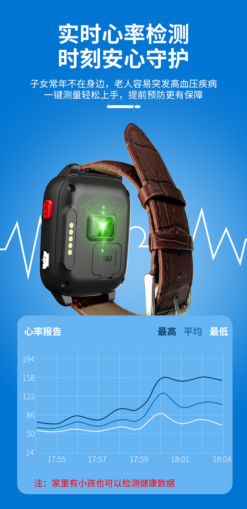 穩(wěn)達(dá)時(shí)H06智能手表全網(wǎng)通老年健康腕表支持視頻通話廠家推薦
