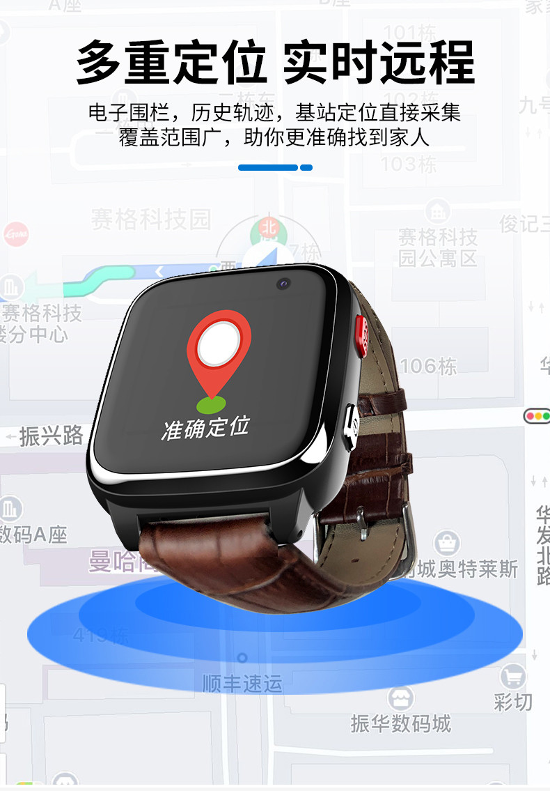 穩(wěn)達(dá)時(shí)H06智能手表全網(wǎng)通老年健康腕表支持視頻通話廠家推薦