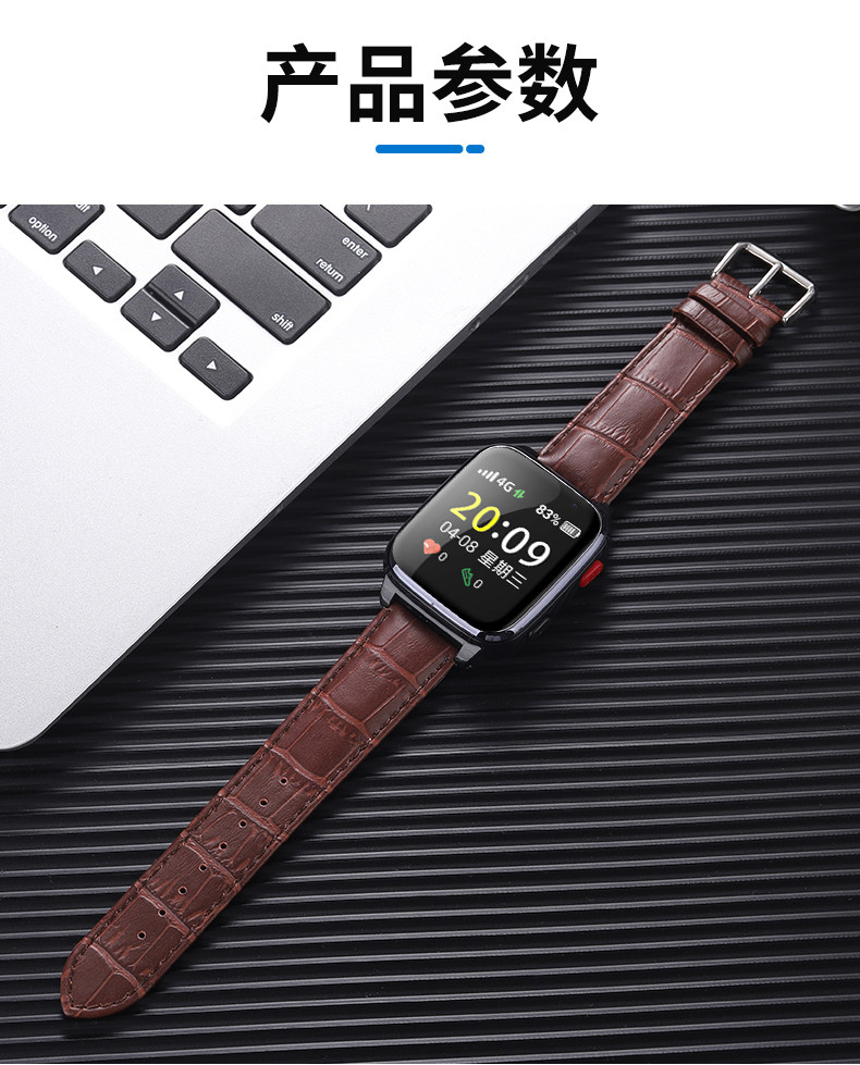 穩(wěn)達(dá)時(shí)H06智能手表全網(wǎng)通老年健康腕表支持視頻通話廠家推薦