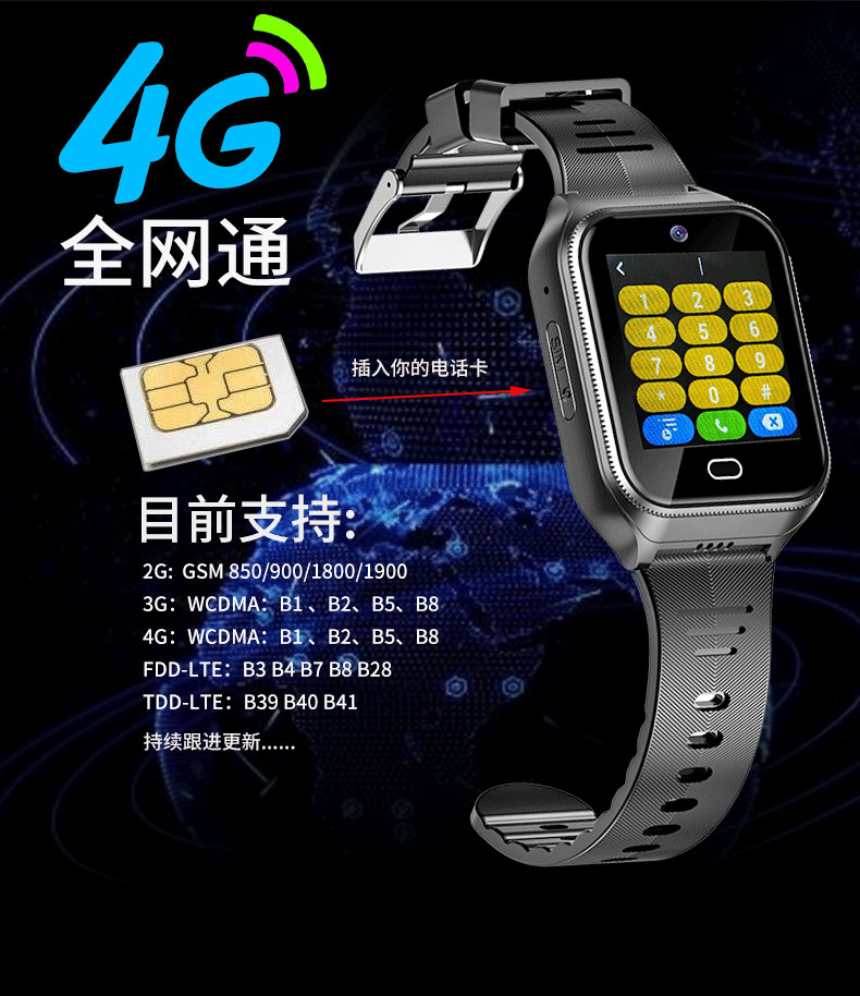 穩(wěn)達(dá)時(shí)H09S高清通話手表智能老年電話腕表廠家熱銷款推薦