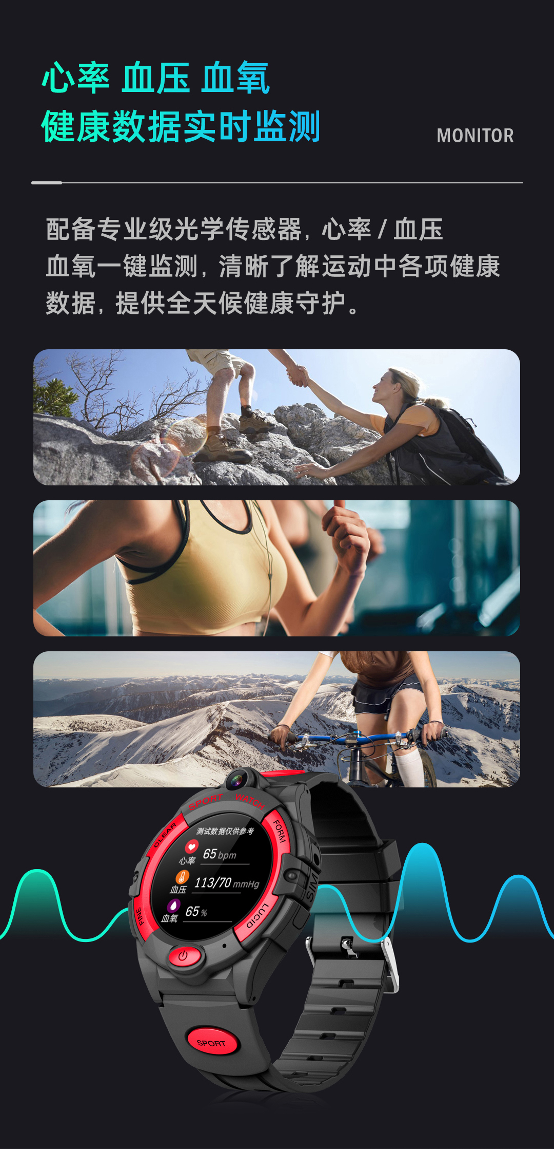 穩(wěn)達(dá)時(shí)H10健康智能手環(huán)運(yùn)動(dòng)多色款式老年戶外健身手表廠家批發(fā)