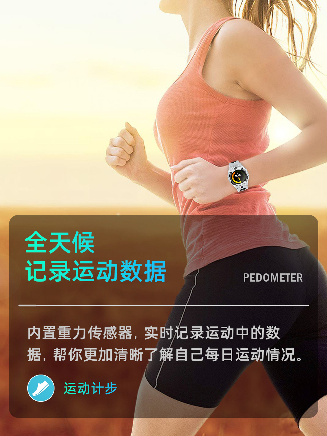 穩(wěn)達(dá)時(shí)H10健康智能手環(huán)運(yùn)動(dòng)多色款式老年戶外健身手表廠家批發(fā)