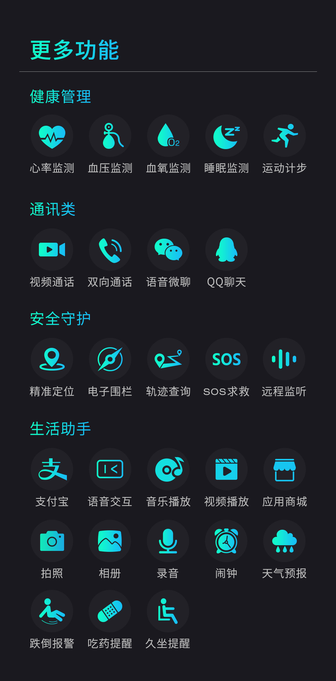 穩(wěn)達(dá)時(shí)H10健康智能手環(huán)運(yùn)動(dòng)多色款式老年戶外健身手表廠家批發(fā)
