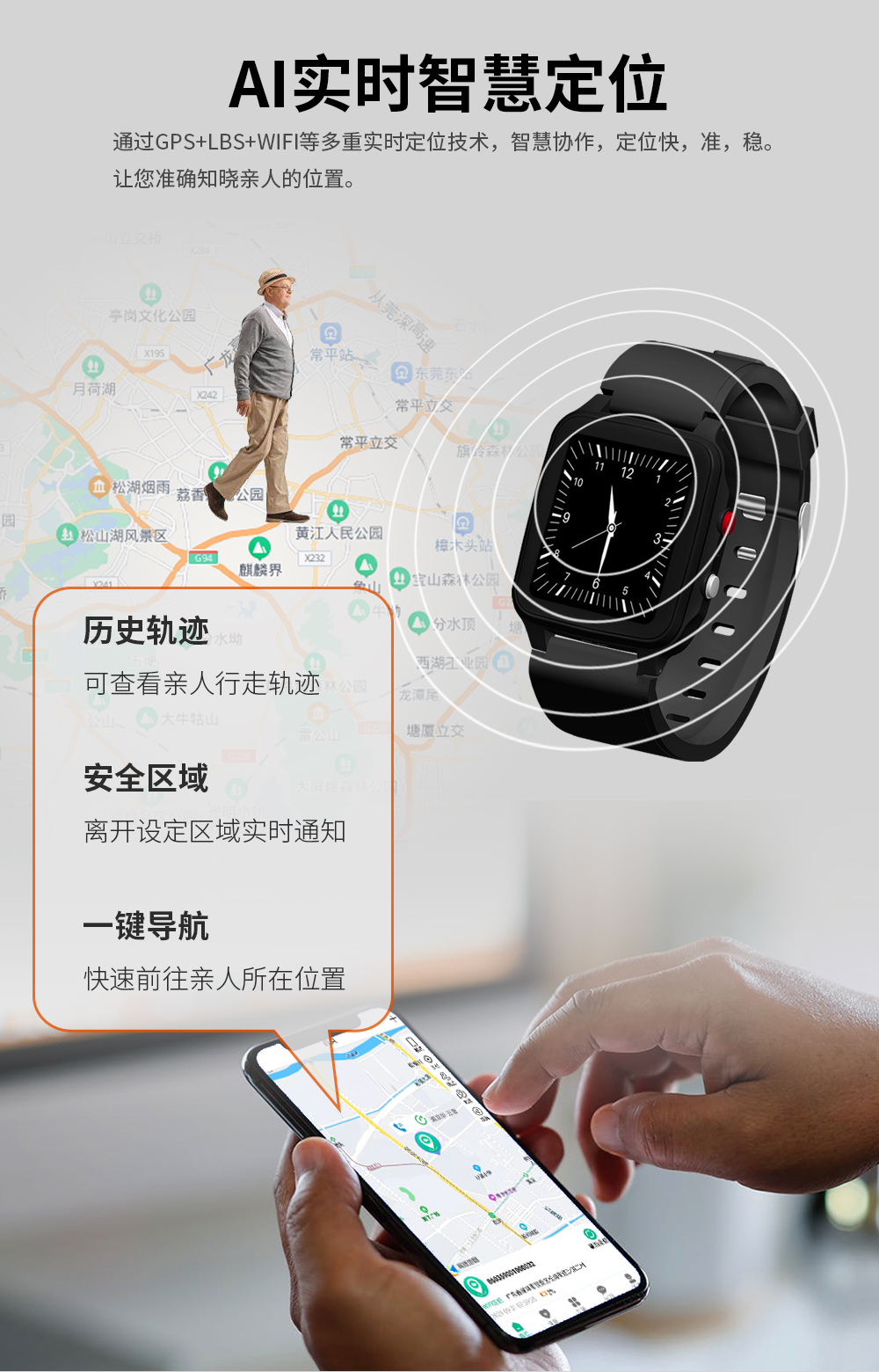 穩(wěn)達(dá)時(shí)H12測體溫健康智能手環(huán)老年多功能關(guān)懷手表廠家推薦