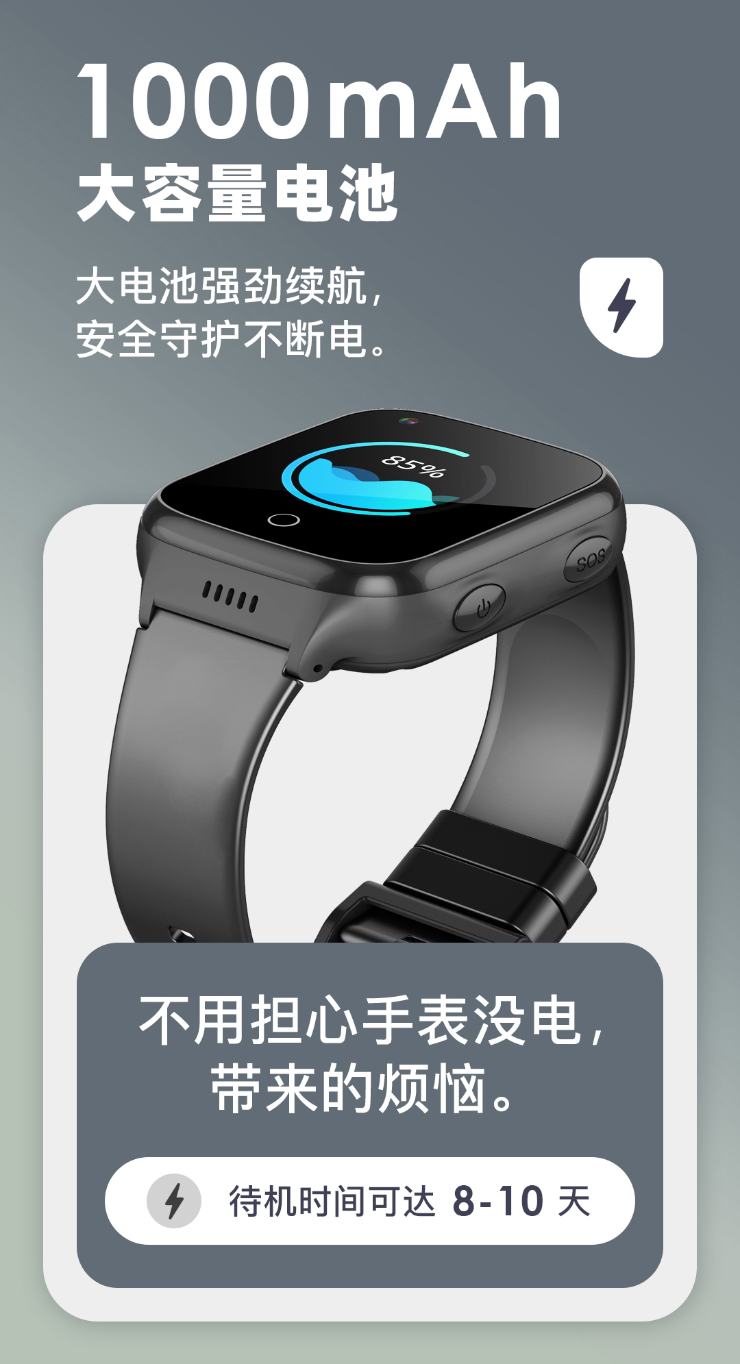穩(wěn)達(dá)時(shí)K9L性能款長待機(jī)心率血壓血氧監(jiān)測智能手表廠家貨源推薦