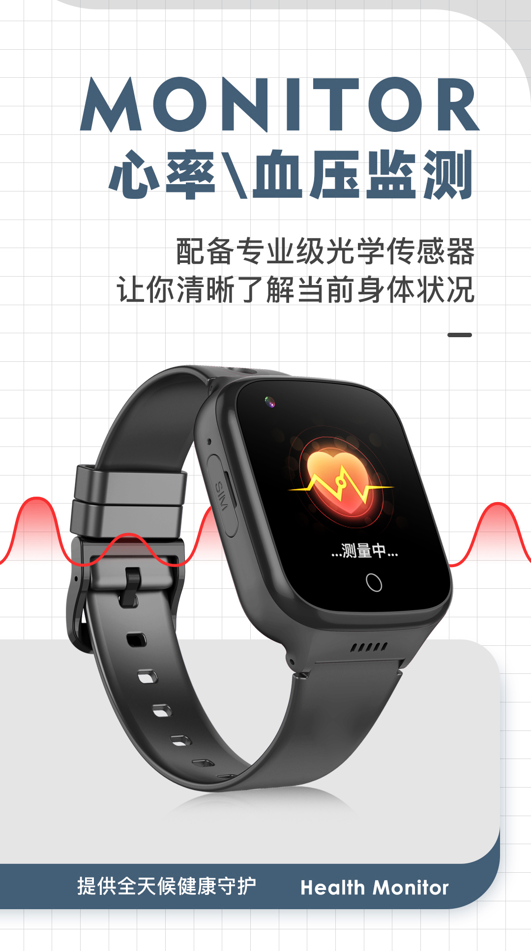 穩(wěn)達(dá)時(shí)K9L性能款長待機(jī)心率血壓血氧監(jiān)測智能手表廠家貨源推薦