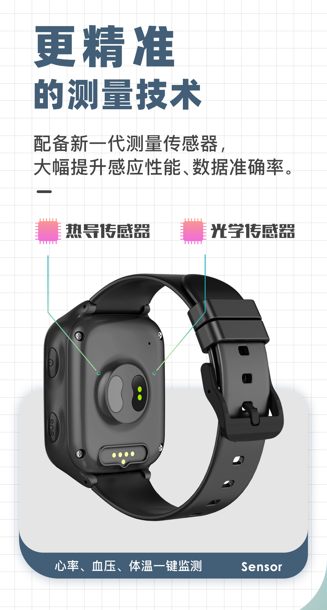 穩(wěn)達(dá)時(shí)K9L性能款長待機(jī)心率血壓血氧監(jiān)測智能手表廠家貨源推薦