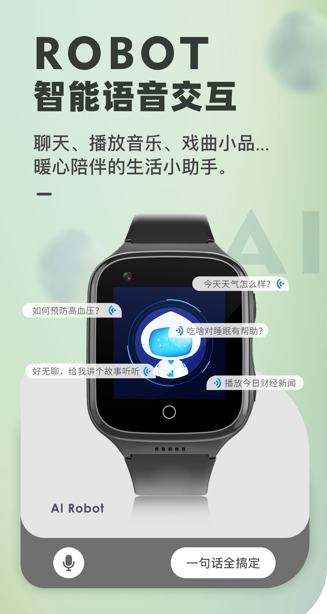 穩(wěn)達(dá)時(shí)K9L性能款長待機(jī)心率血壓血氧監(jiān)測智能手表廠家貨源推薦