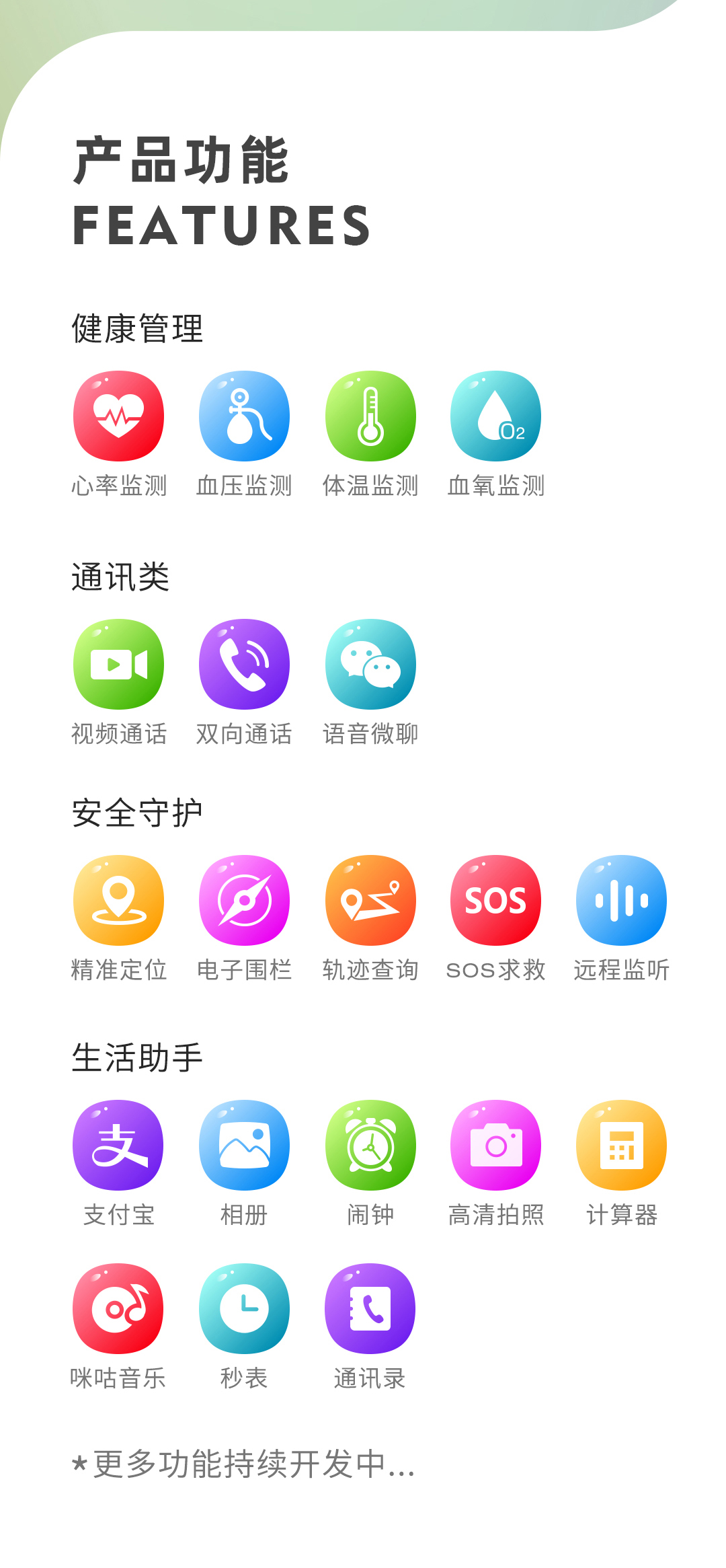 穩(wěn)達(dá)時(shí)K9L性能款長待機(jī)心率血壓血氧監(jiān)測智能手表廠家貨源推薦