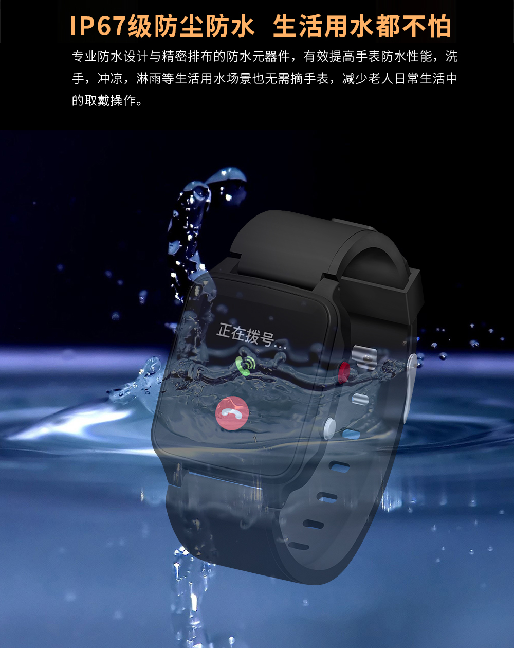 S7智能AI老年健康語音通話手表多功能模式運動手環(huán)廠家批發(fā)