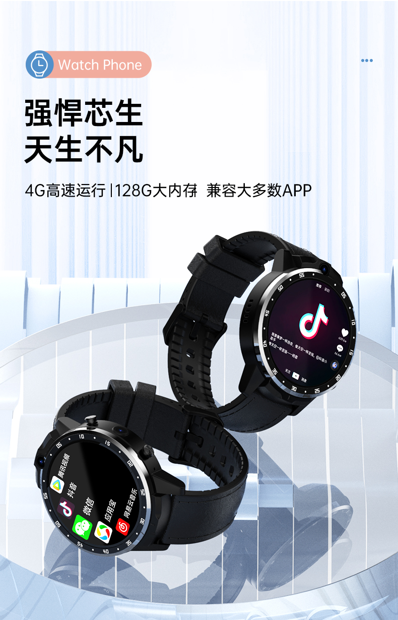 X6000-E全網(wǎng)通4G智能腕表多功能配置守護(hù)健康手表廠家直銷(xiāo)