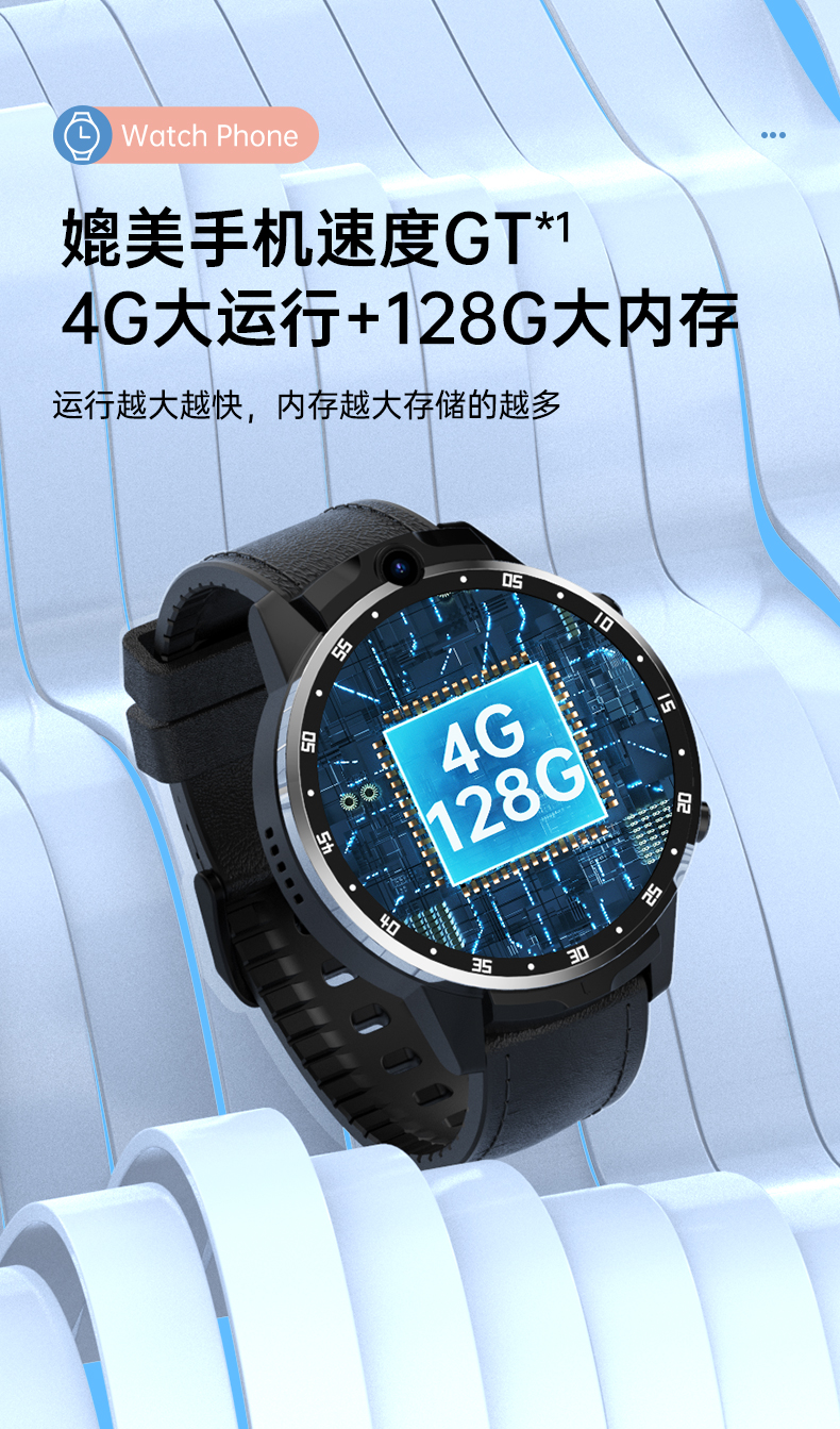 X6000-E全網(wǎng)通4G智能腕表多功能配置守護(hù)健康手表廠家直銷(xiāo)
