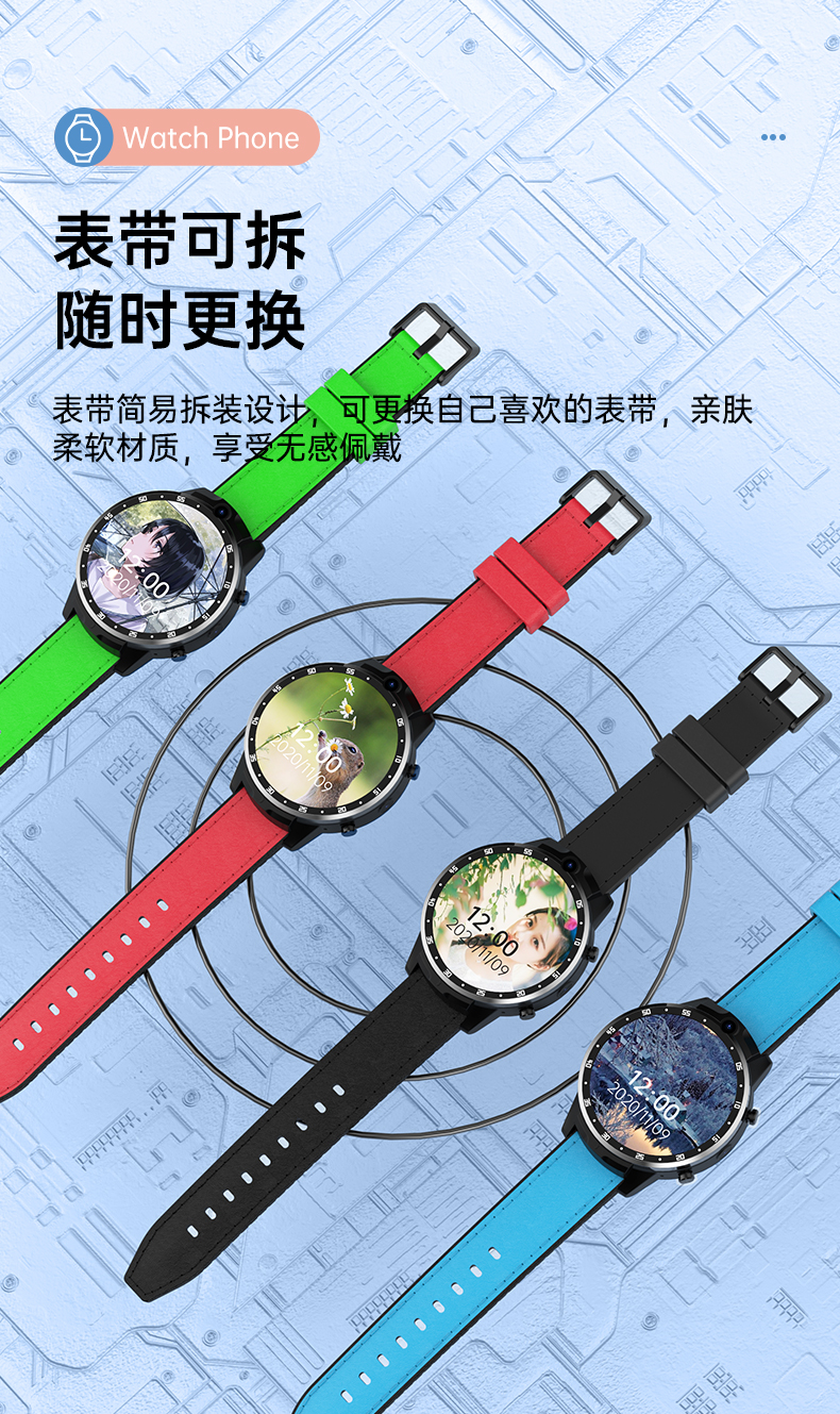 X6000-E全網(wǎng)通4G智能腕表多功能配置守護(hù)健康手表廠家直銷(xiāo)