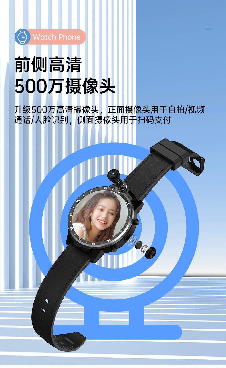 X6000-E全網(wǎng)通4G智能腕表多功能配置守護(hù)健康手表廠家直銷(xiāo)