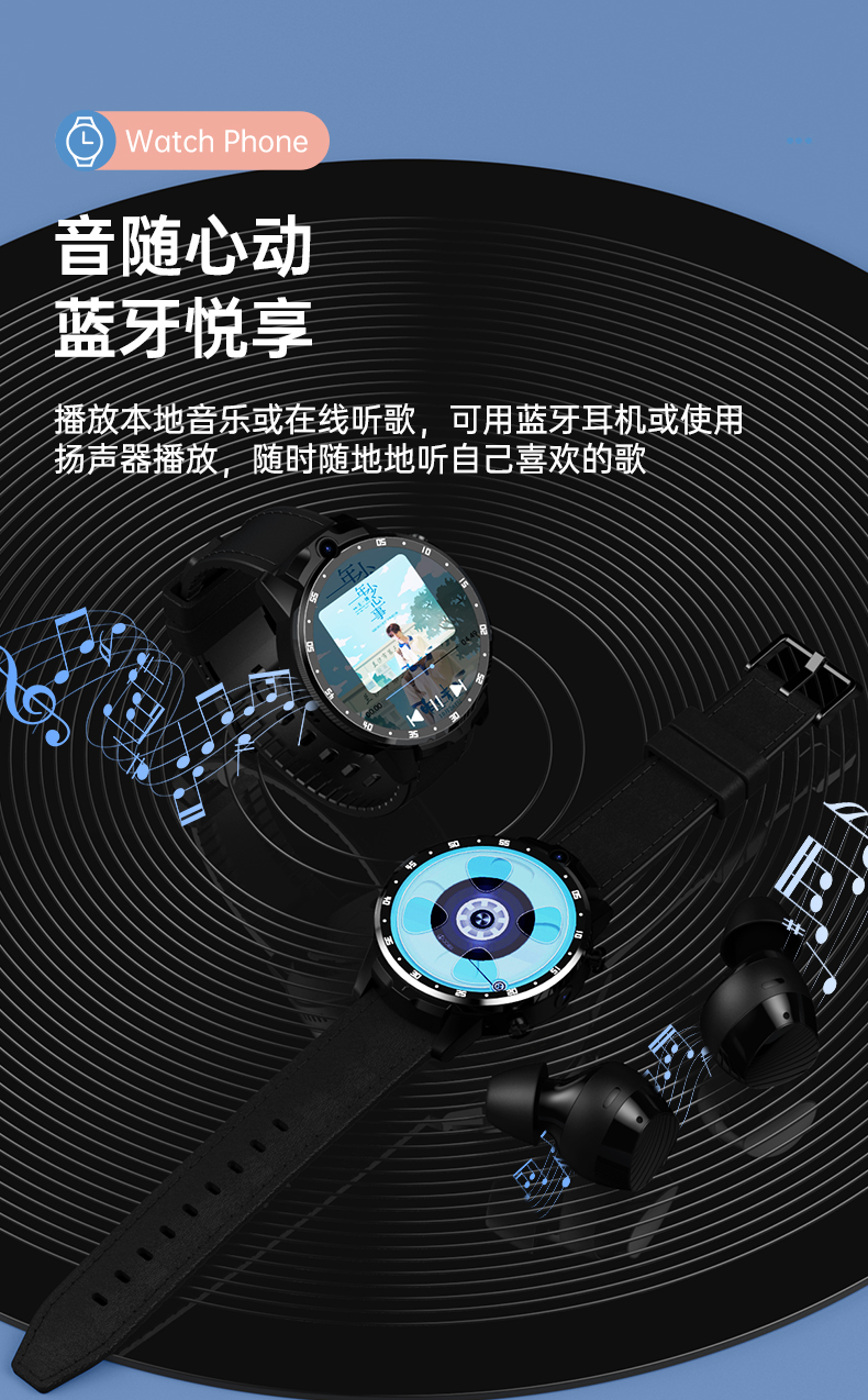 X6000-E全網(wǎng)通4G智能腕表多功能配置守護(hù)健康手表廠家直銷(xiāo)