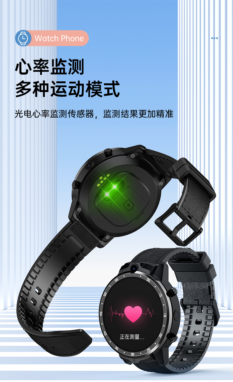 X6000-E全網(wǎng)通4G智能腕表多功能配置守護(hù)健康手表廠家直銷(xiāo)